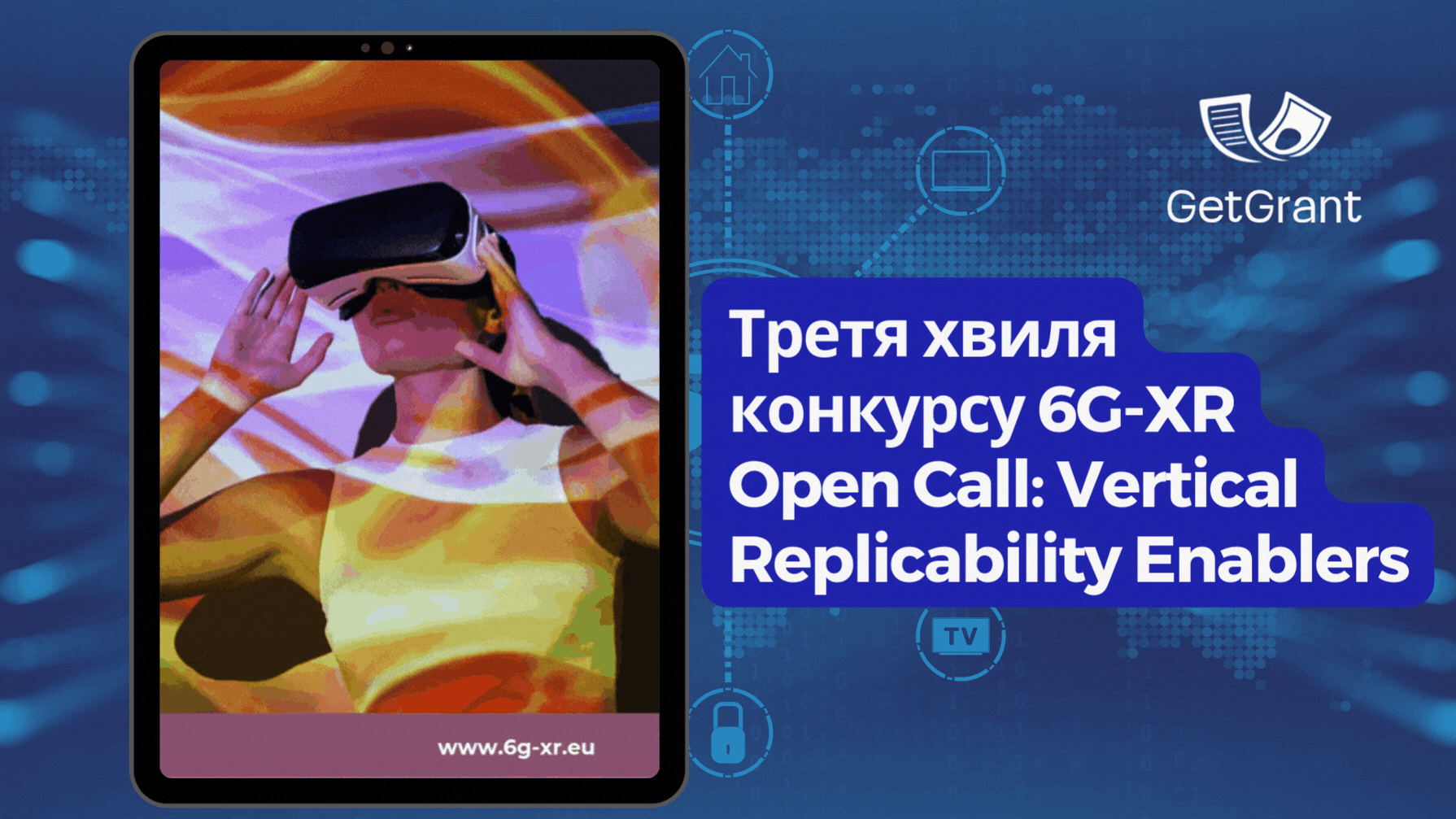 The third wave of the 6G-XR Open Call: Vertical Replicability Enablers is your chance to shape the future of XR and 6G technologies.